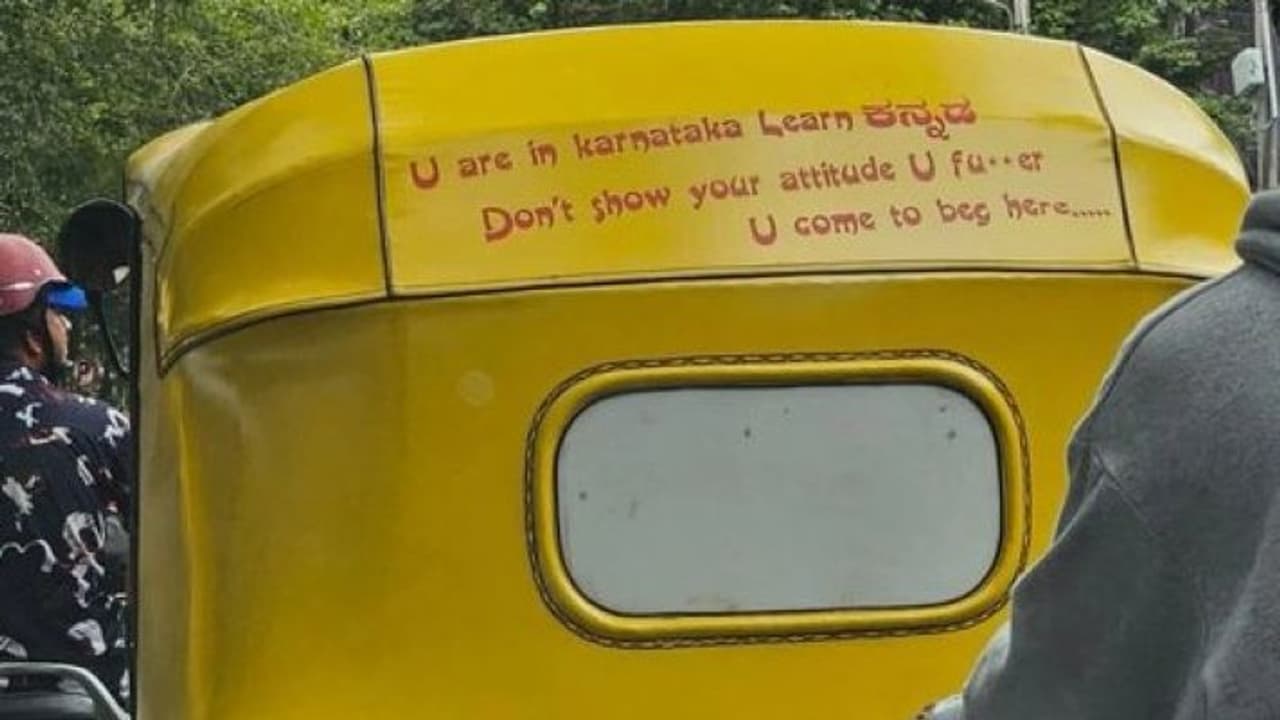 Auto message for Non Kannada speakers Auto message for Non Kannada speakers