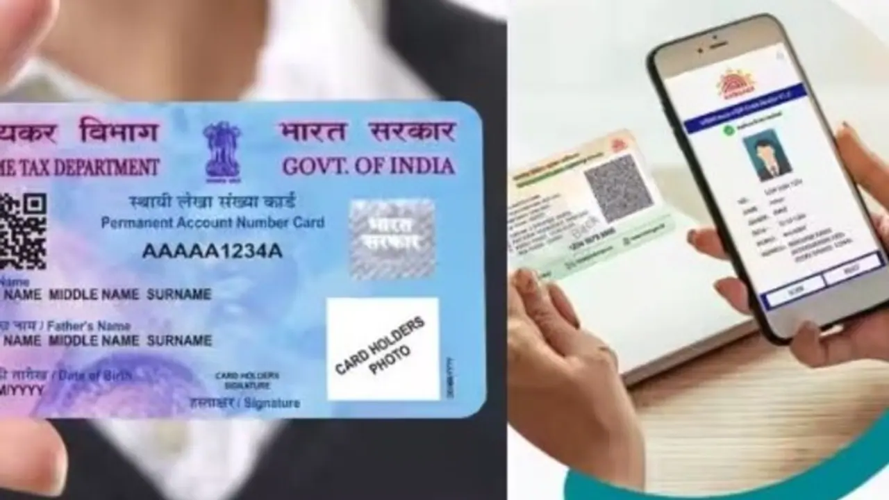 tractor aadhar pan 1