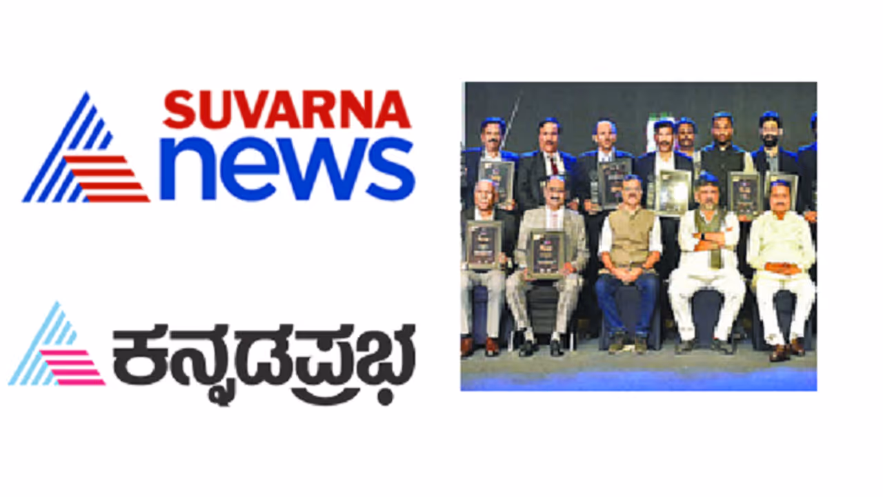 Eminent Engineer 2025 Eminent Engineer 2025