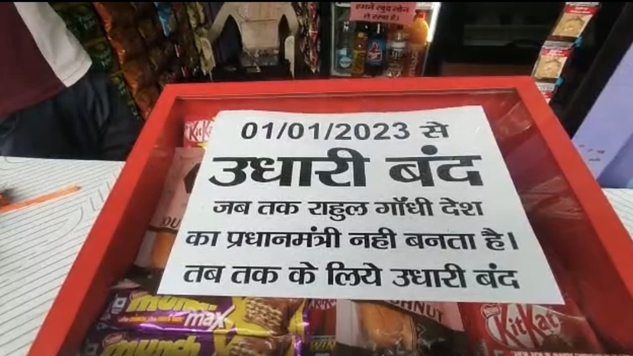 अनोखा पोस्टर