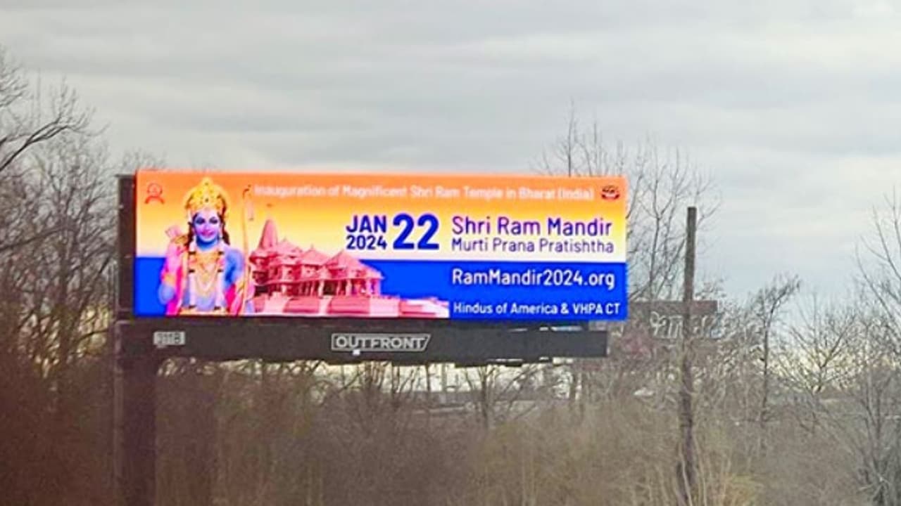 ram mandir