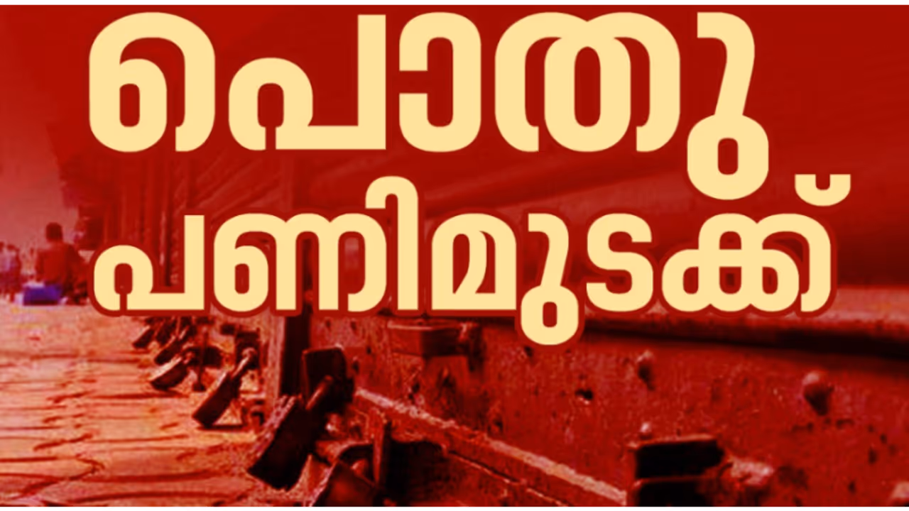 National Strike National Strike