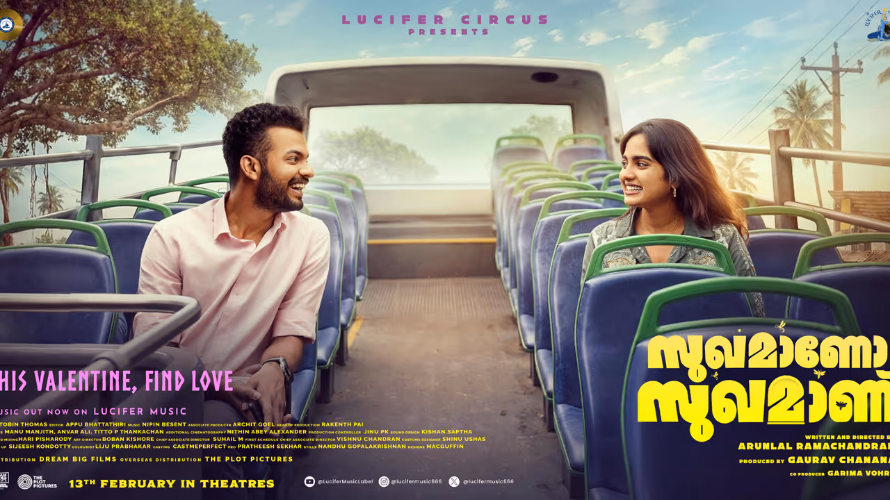 Sukhamano Sukhamanu Sukhamano Sukhamanu