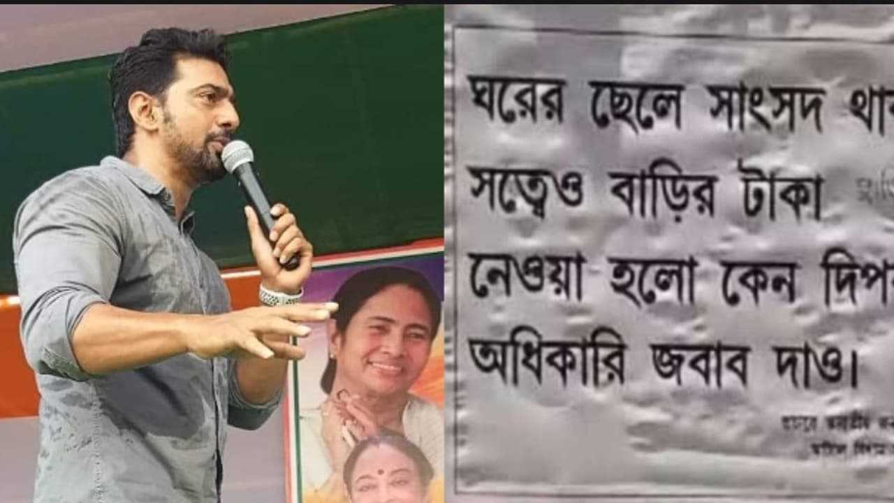 TMC MP Dev Adhikari TMC MP Dev Adhikari