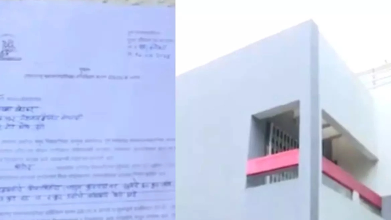 puja khedkar home notice