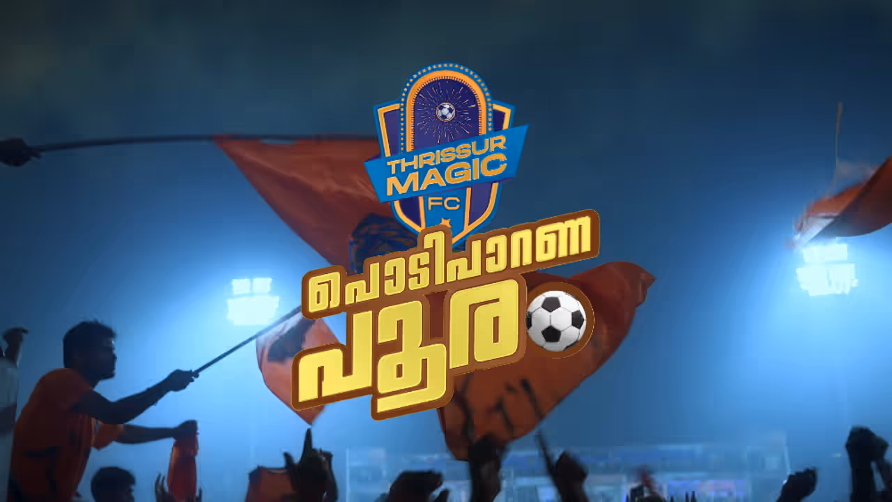 Thrissur Magic FC | Super League Kerala Thrissur Magic FC | Super League Kerala