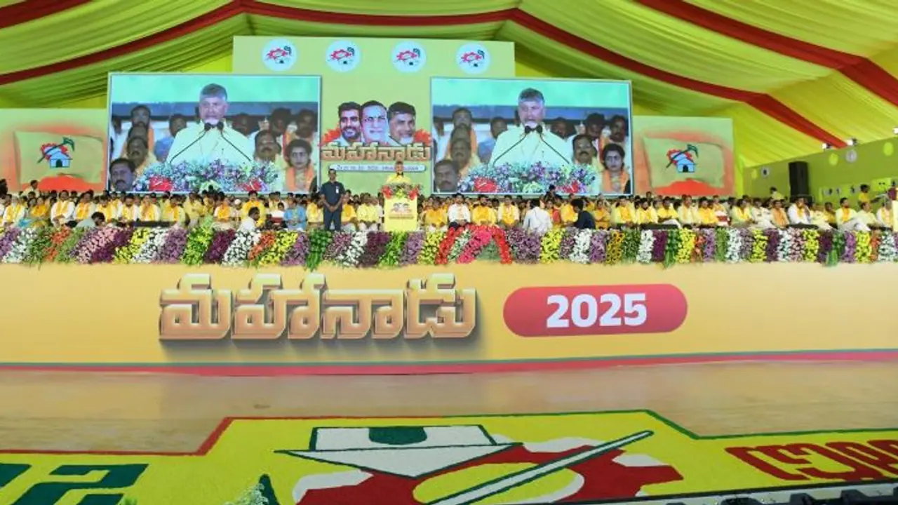 Nara Chandrababu Naidu 