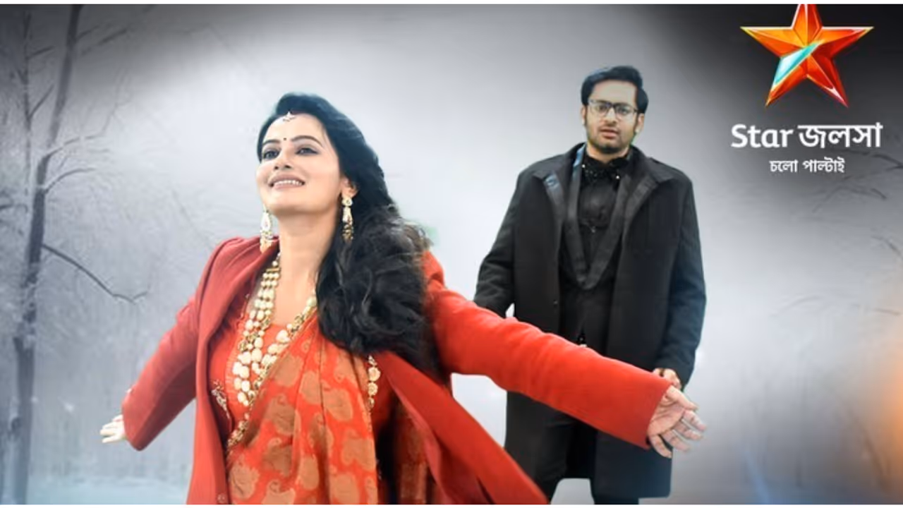 bengali serial bengali serial