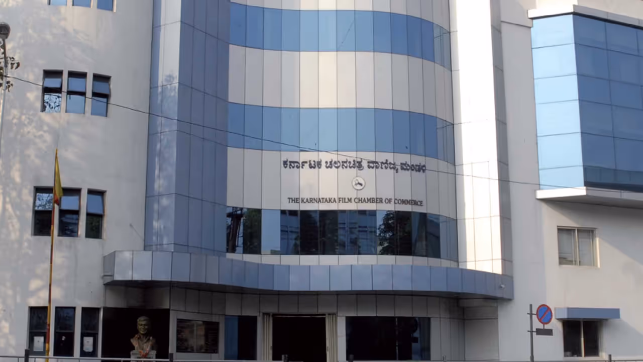Karnataka Film Chamber of Commerce