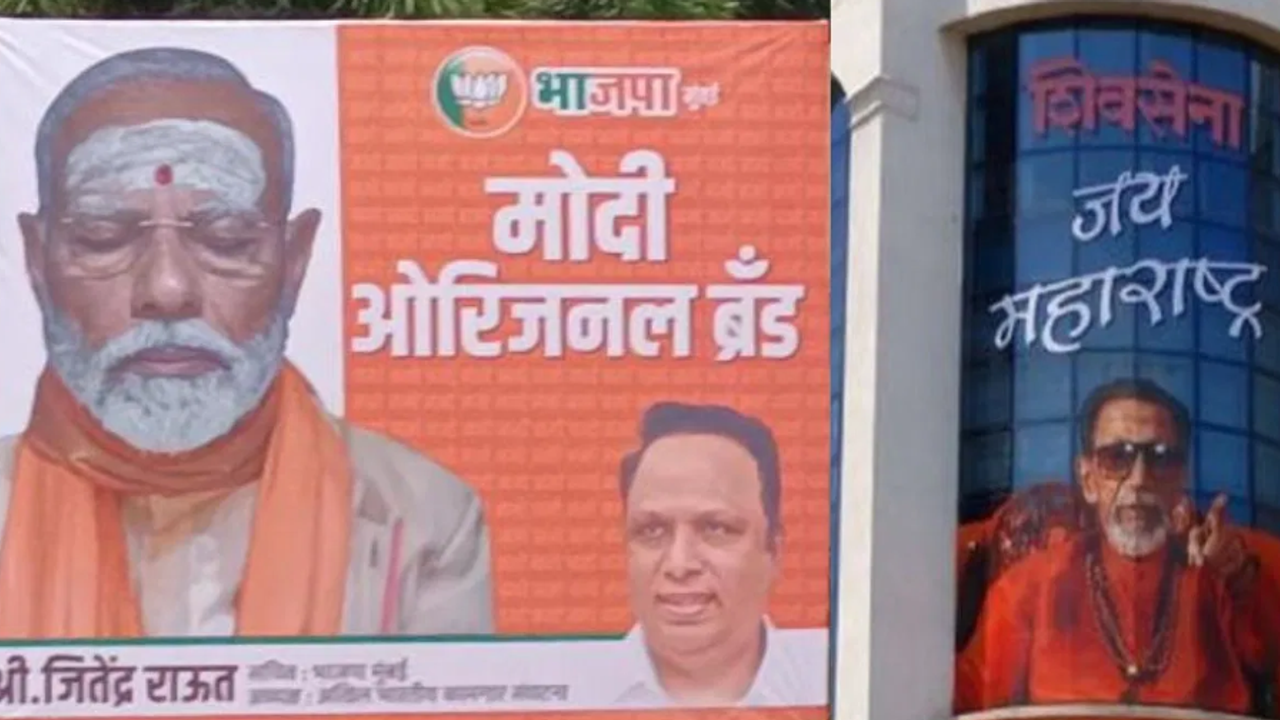 bjp banner bjp banner