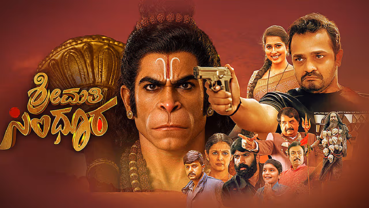 Shrimathi Sindhoora Shrimathi Sindhoora