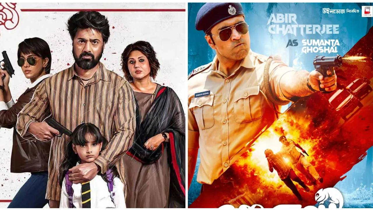 bengali film bengali film