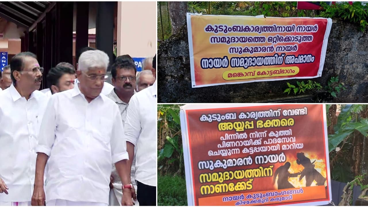 new posters against nss secretary sukumaran nair new posters against nss secretary sukumaran nair
