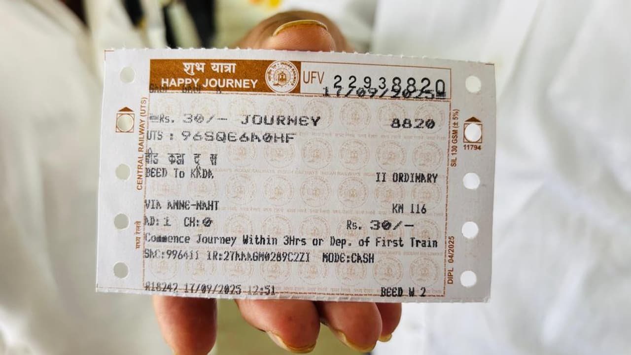 Beed Railway Beed Railway