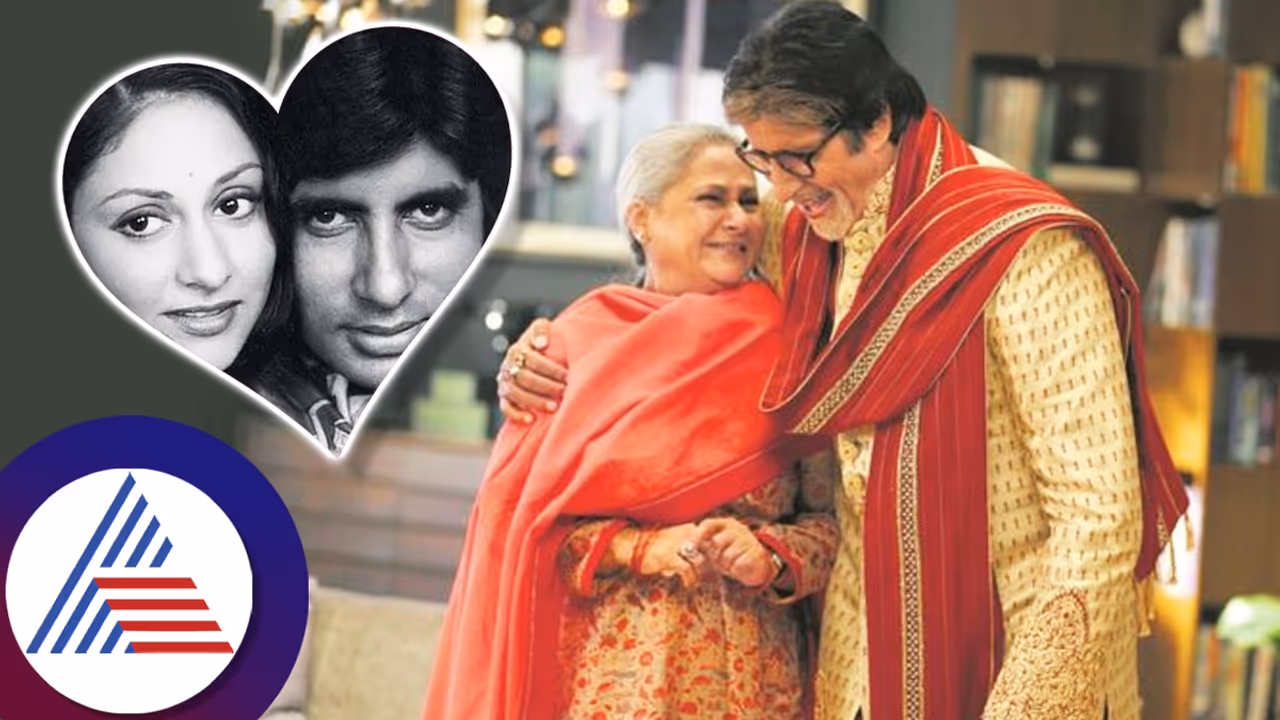 Jaya Bachchan Jaya Bachchan
