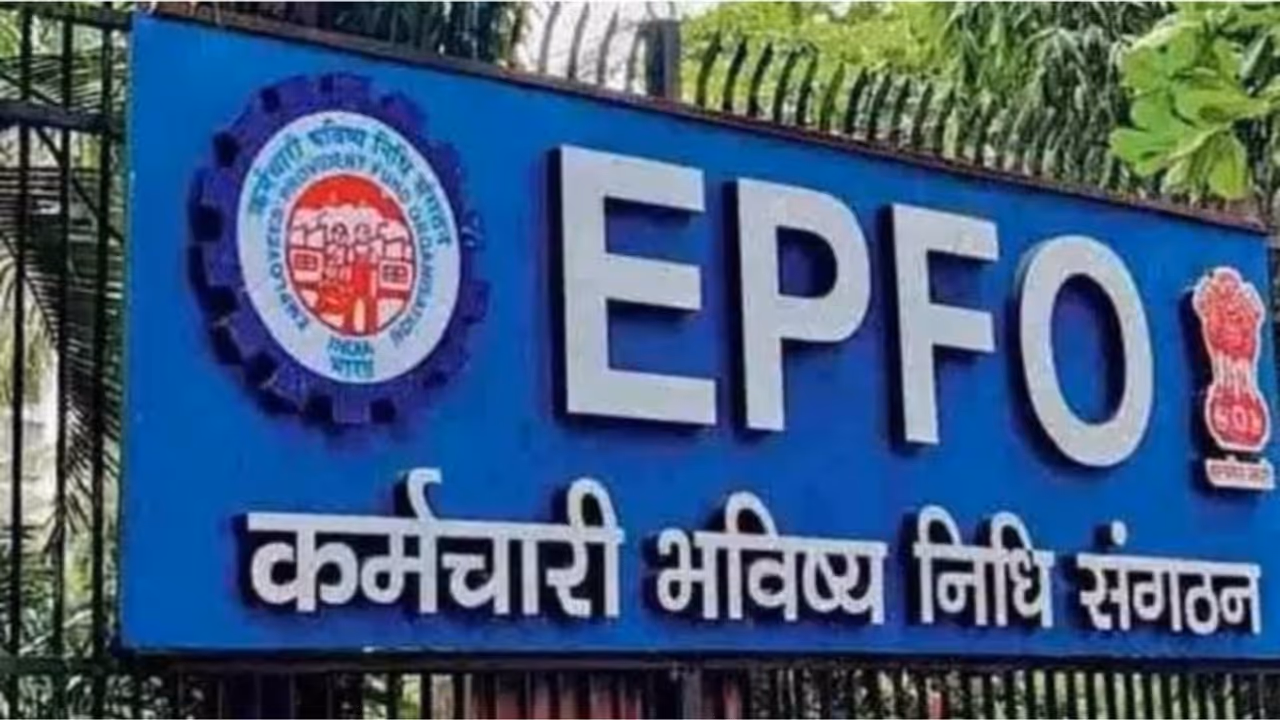 EPFO EPFO