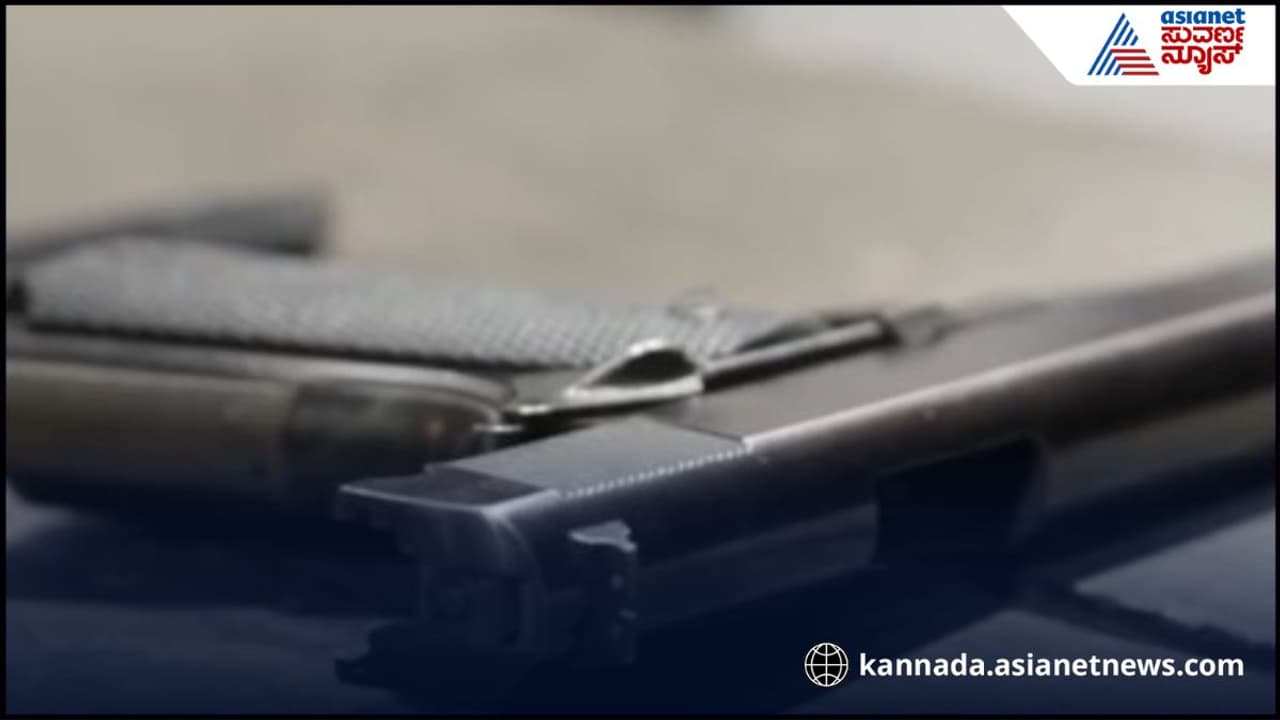 Gun Gun