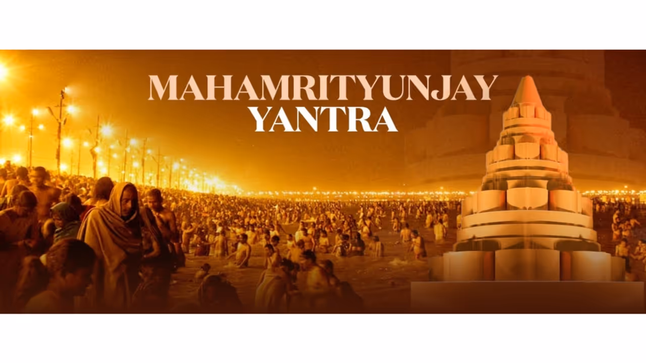 Mrityunjaya Yantra Mrityunjaya Yantra