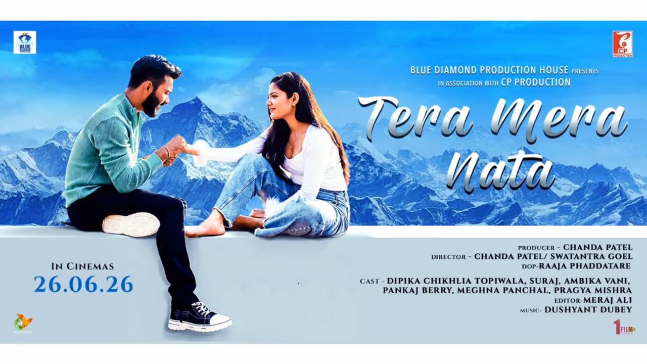 Dipika Chikhlia’s and Suraj Emotional Bond Takes Center Stage in ‘Tera Mera Nata’ Trailer Dipika Chikhlia’s and Suraj Emotional Bond Takes Center Stage in ‘Tera Mera Nata’ Trailer