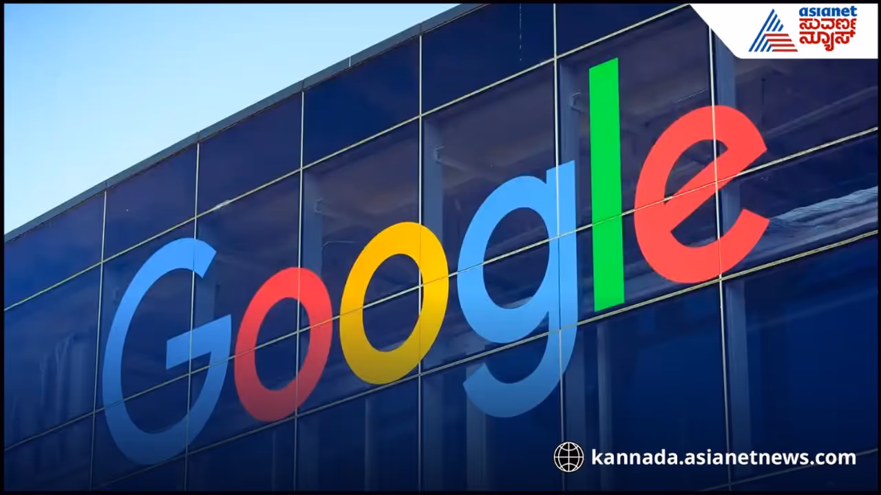 Google Google