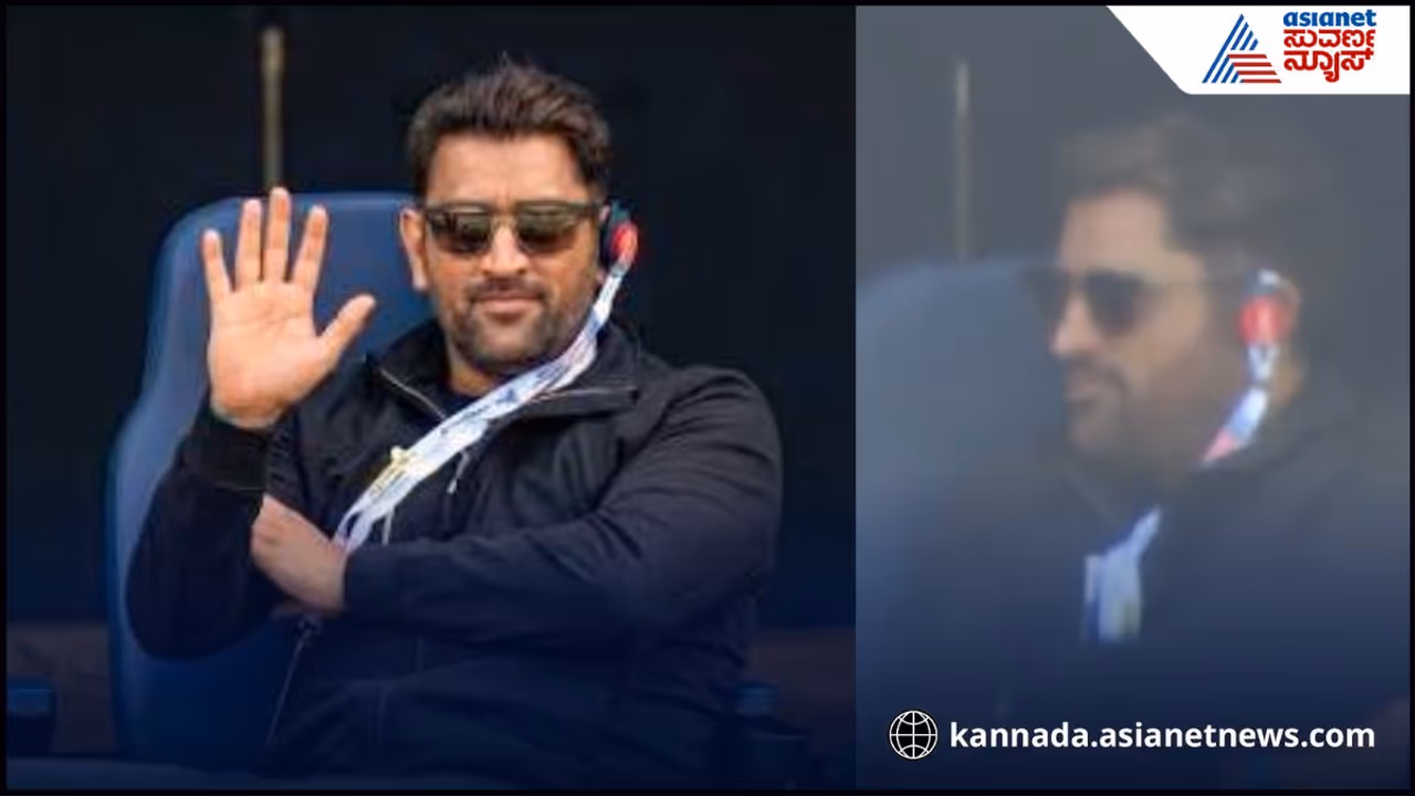 MS Dhoni MS Dhoni