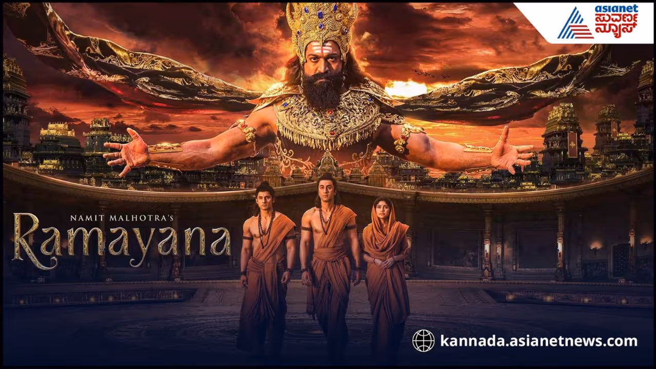 Ramayana movie Ramayana movie