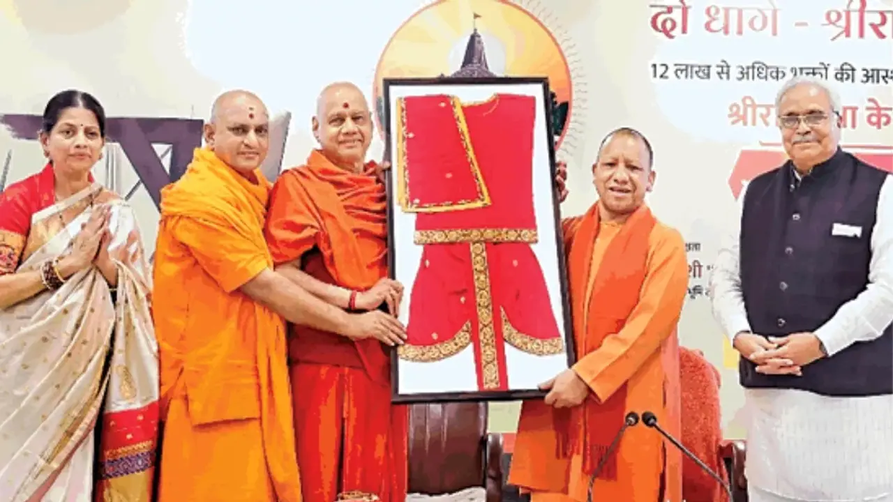 ram mandir