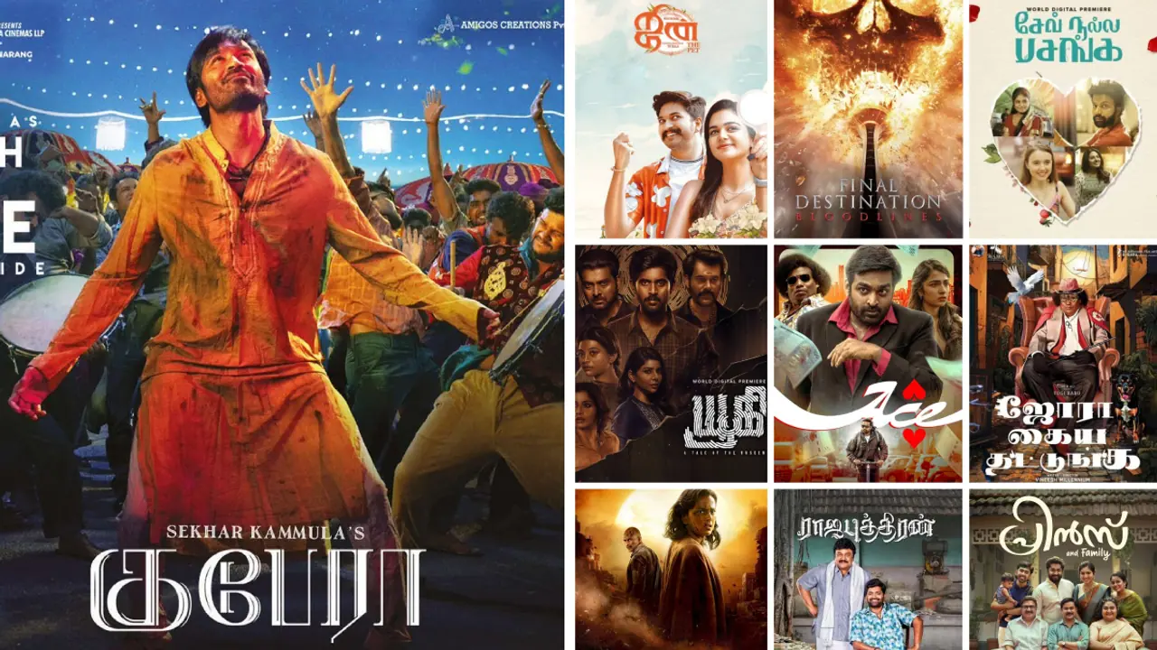 Tamil Cinema Tamil Cinema