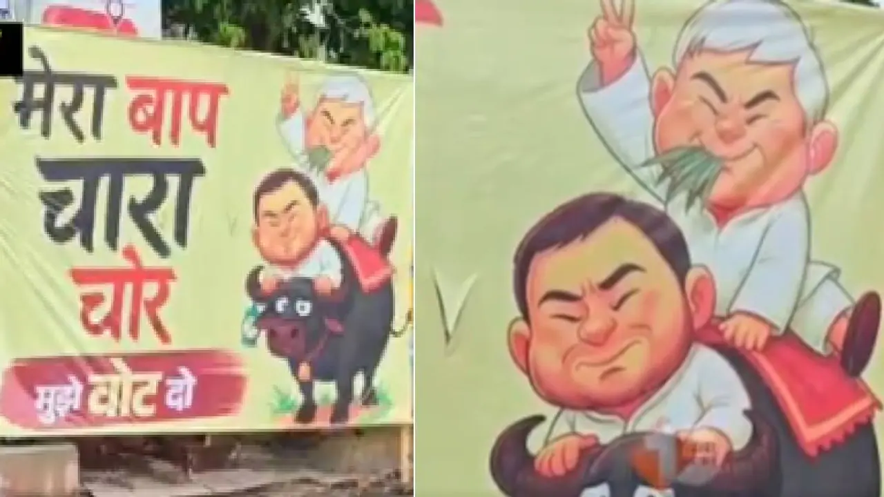 Bihar political poster war Bihar political poster war