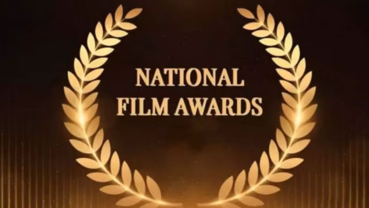 National Film Awards