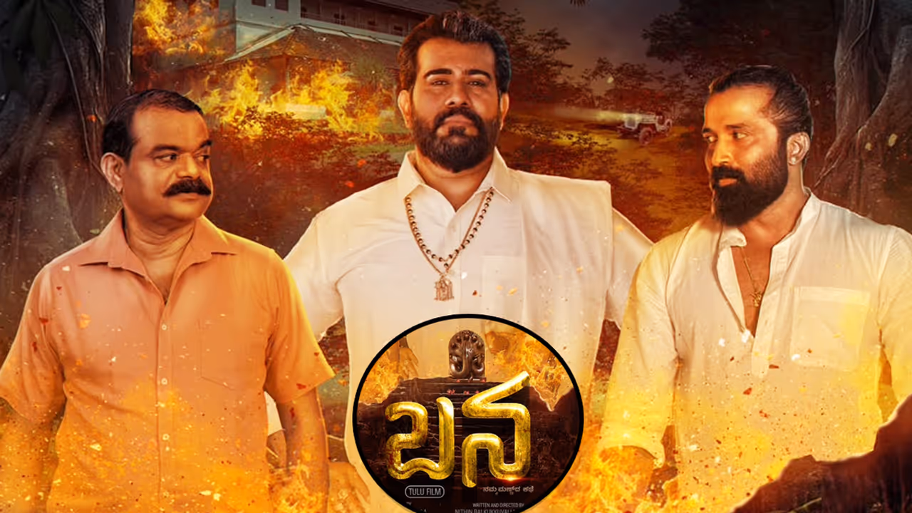 Bana Movie Bana Movie