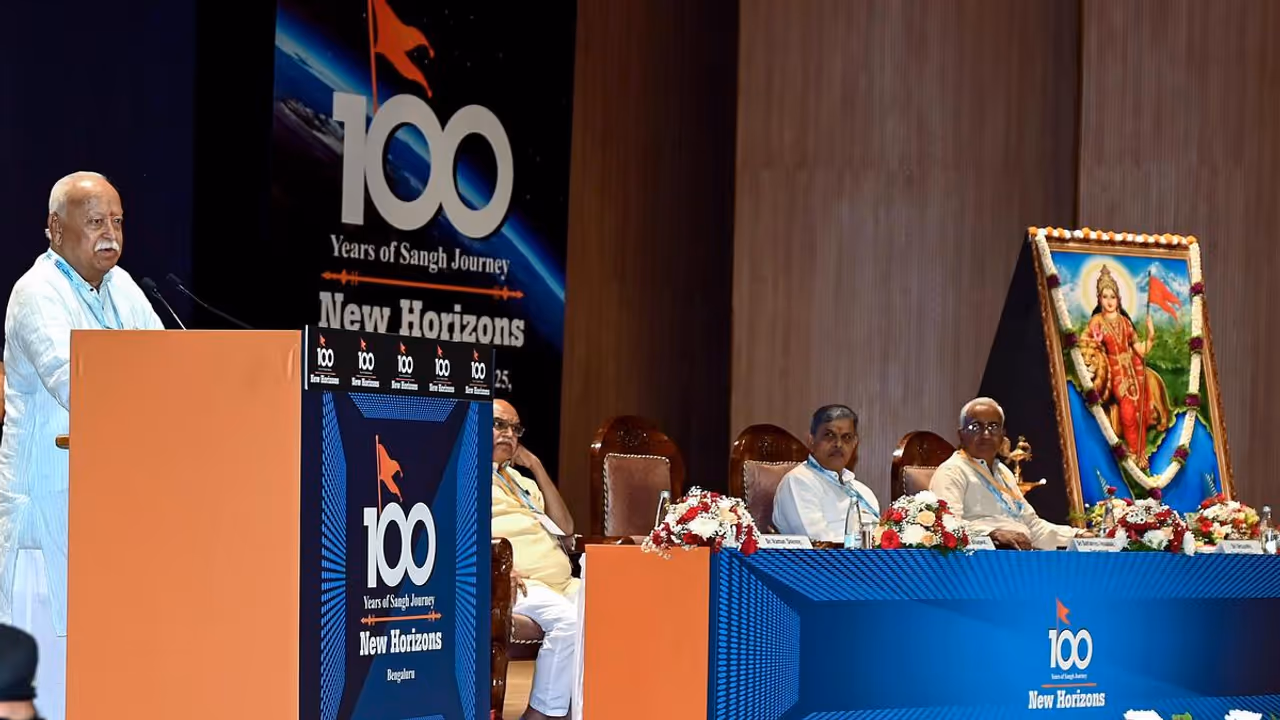 RSS Chief Mohan Bhagwat In Bengaluru
