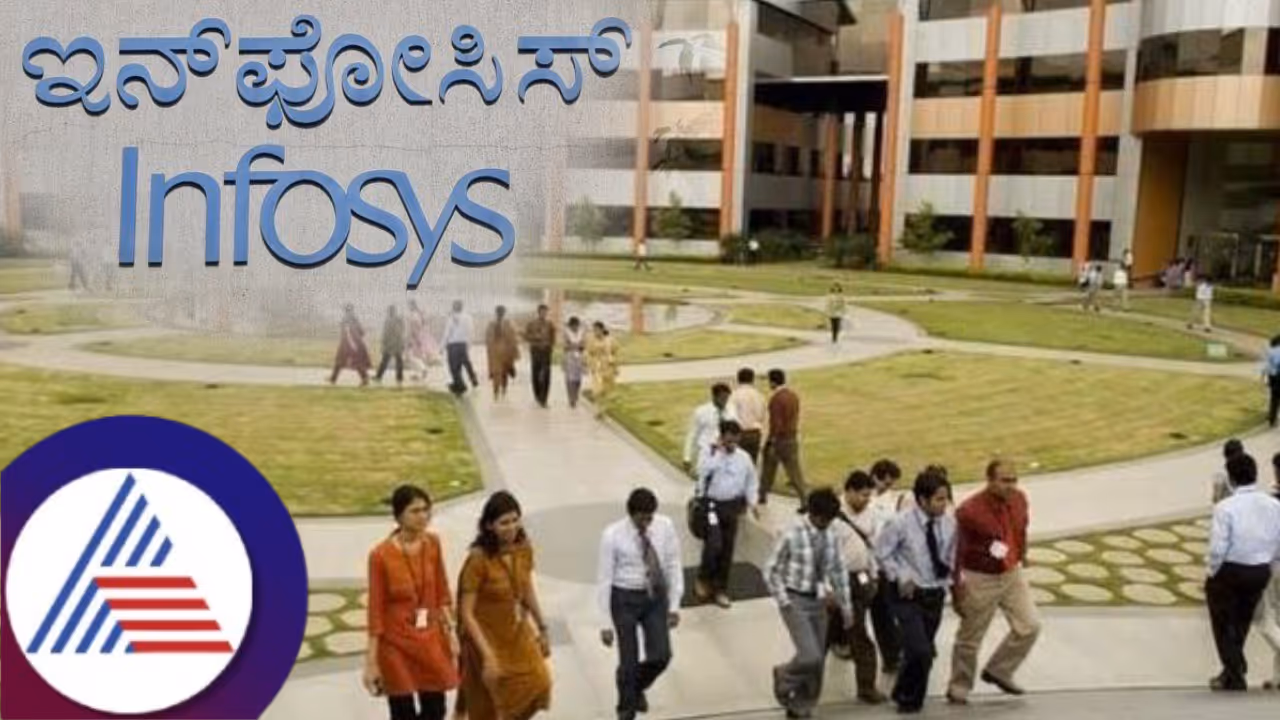infosys