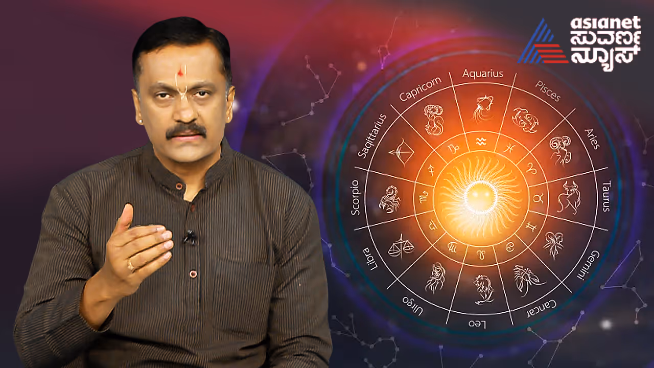 ASTROLOGY KASHYAP