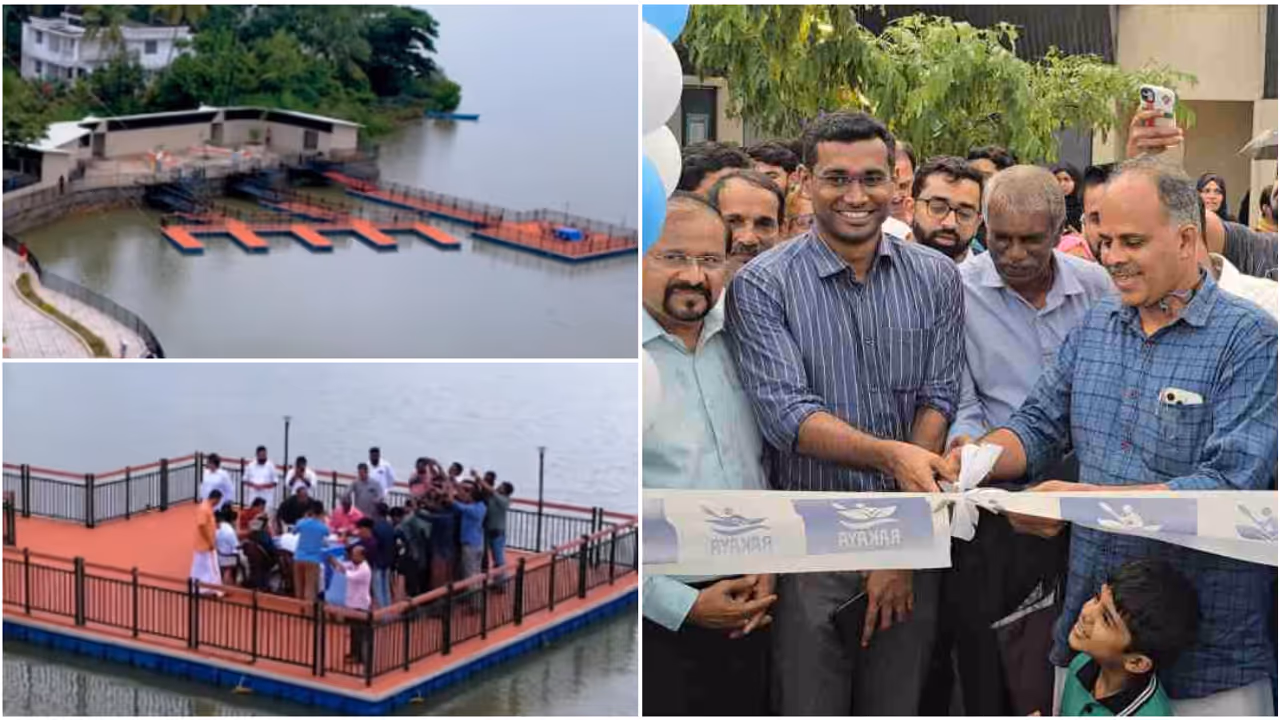 Pullooppikkadavu Pullooppikkadavu