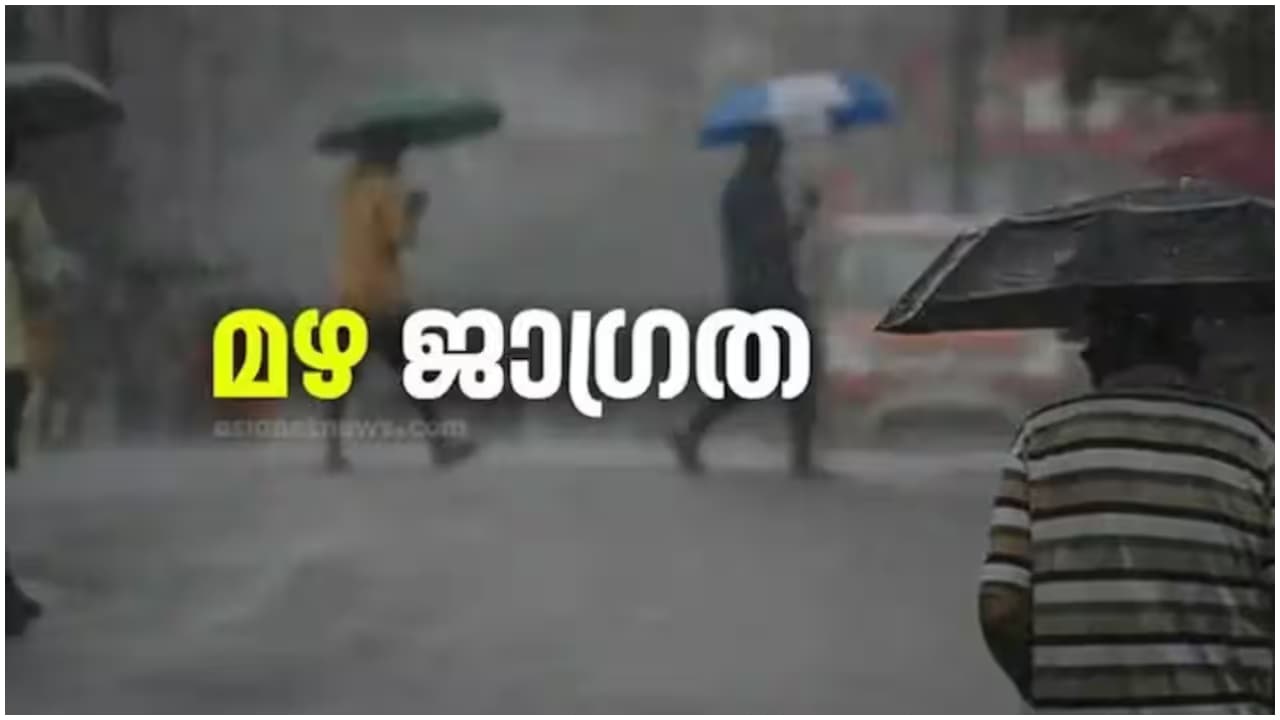 kerala rain