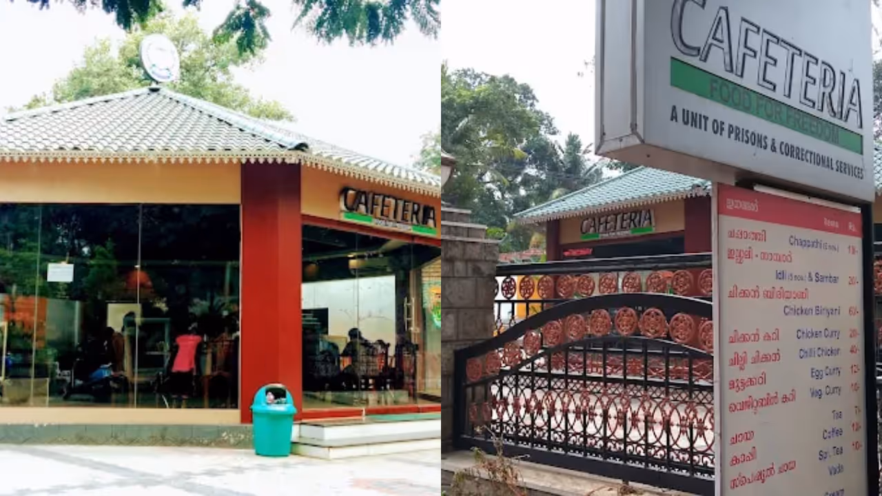 poojappura jail cafetira theft case