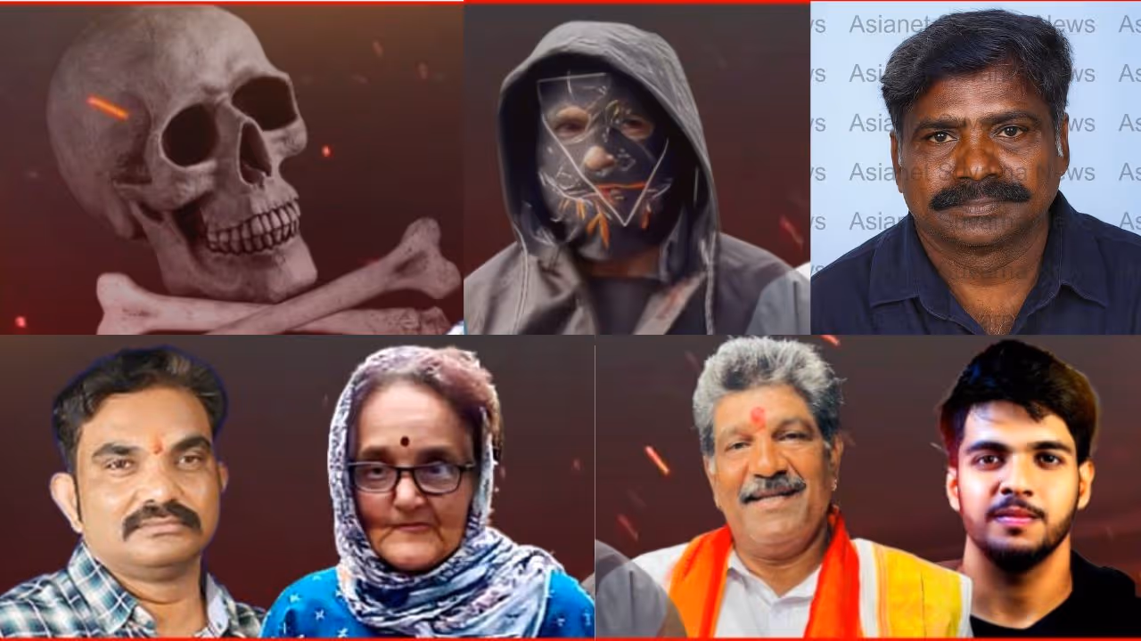 Dharmasthala Burude Gang