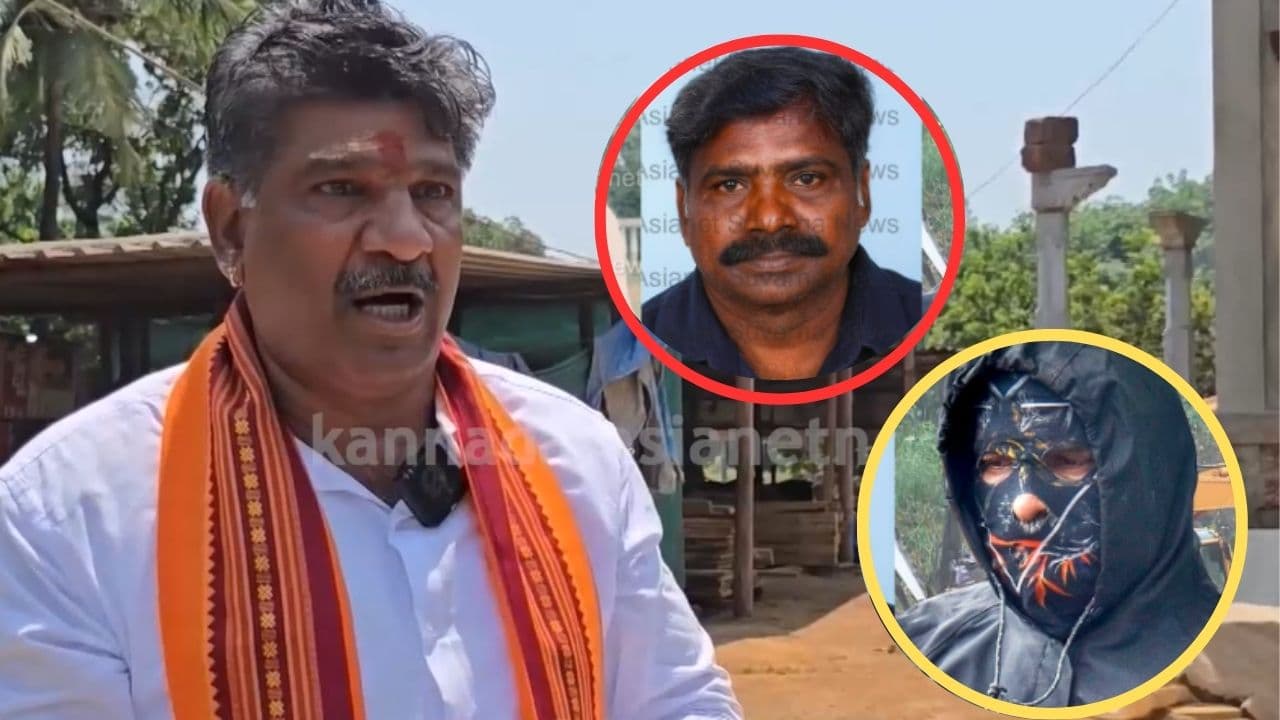 Mahesh Shetty Timarodi Mahesh Shetty Timarodi
