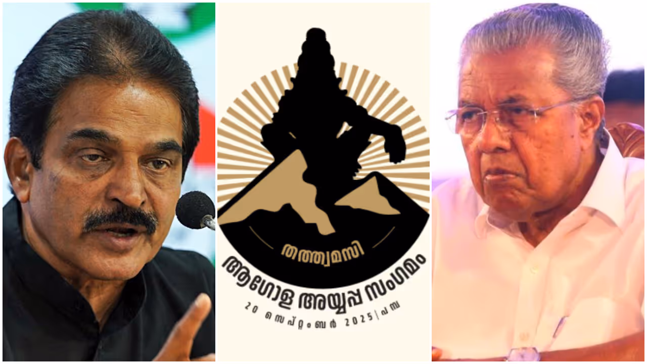 KC Venugopal CM Pinarayi