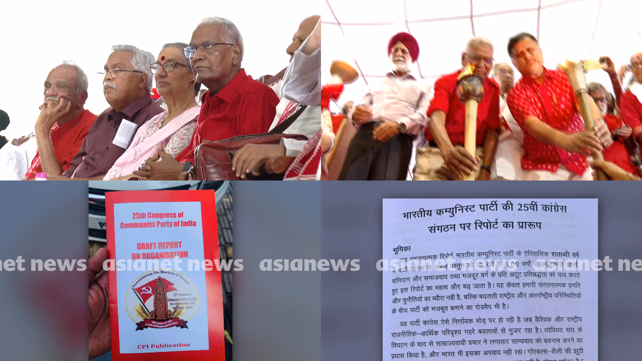 cpi 25th party congress