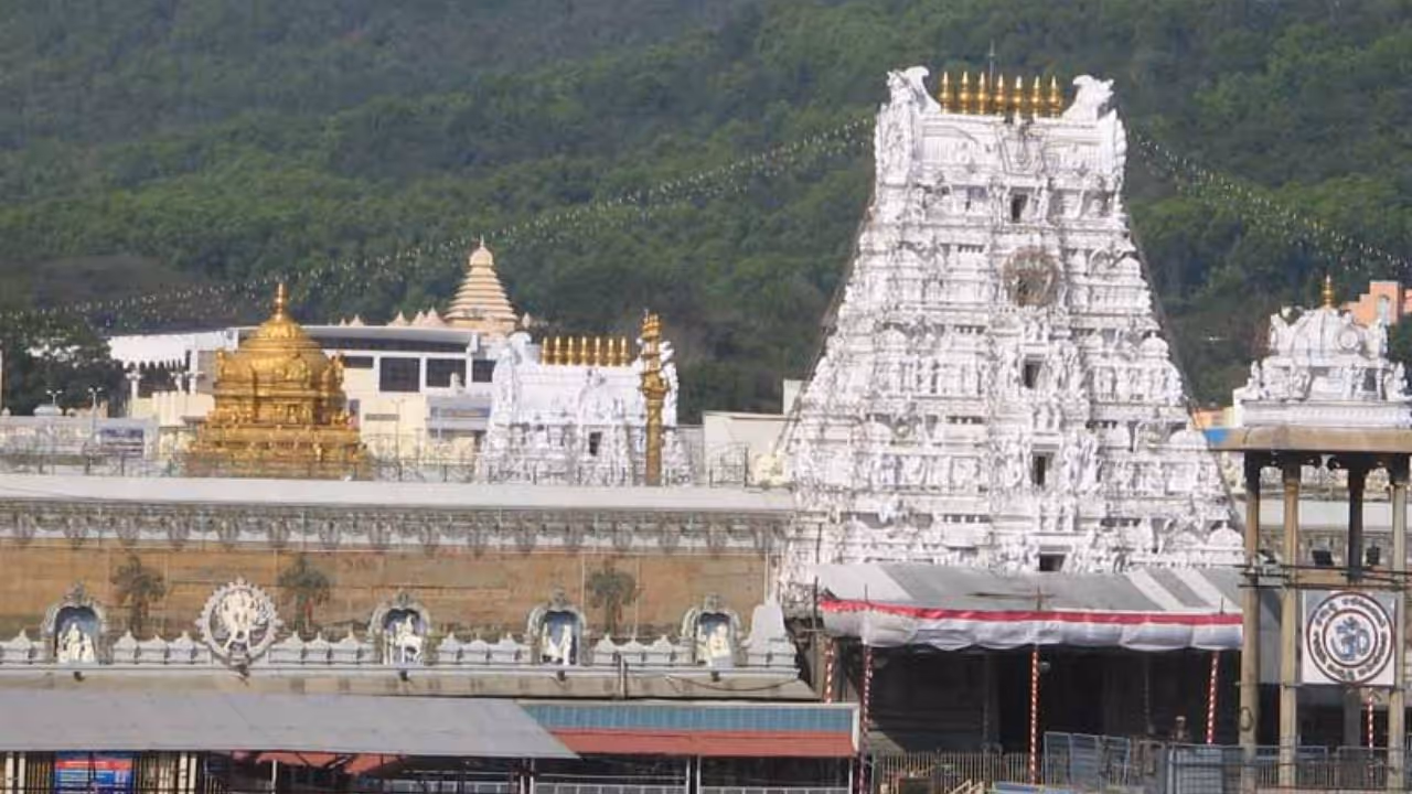 Tirupati Tirupati