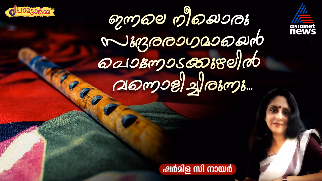 column on music and memory by Sharmila C Nair 