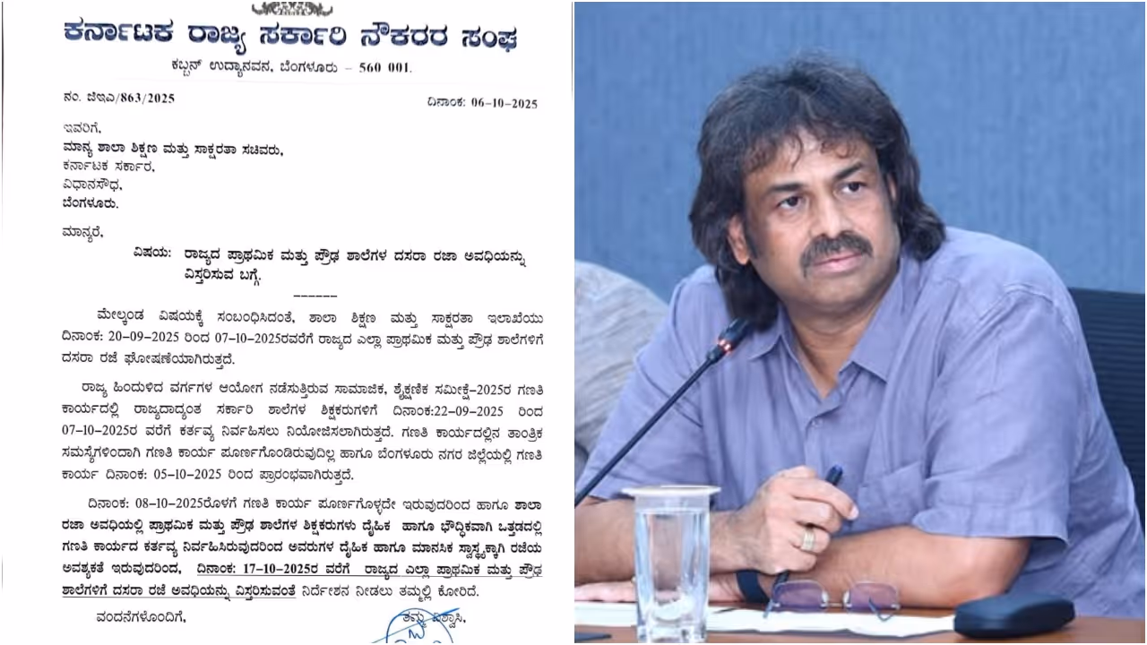 Karnataka teachers await Dasara holiday extension amid census work