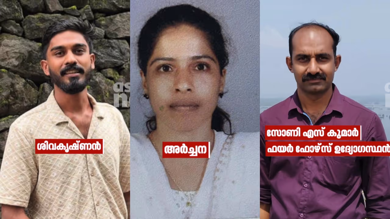 Accident Death Accident Death