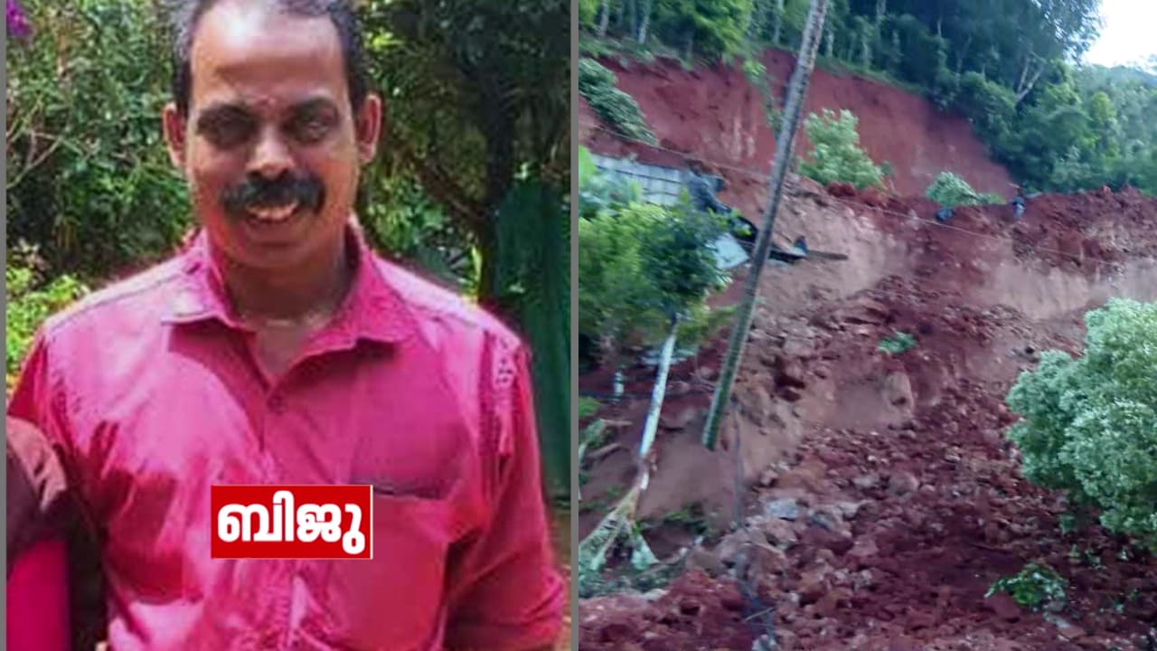 biju adimali landslide biju adimali landslide