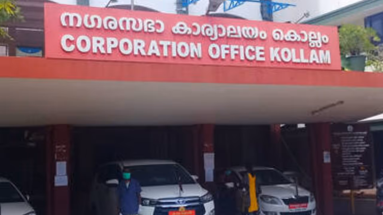 kollam corporation kollam corporation