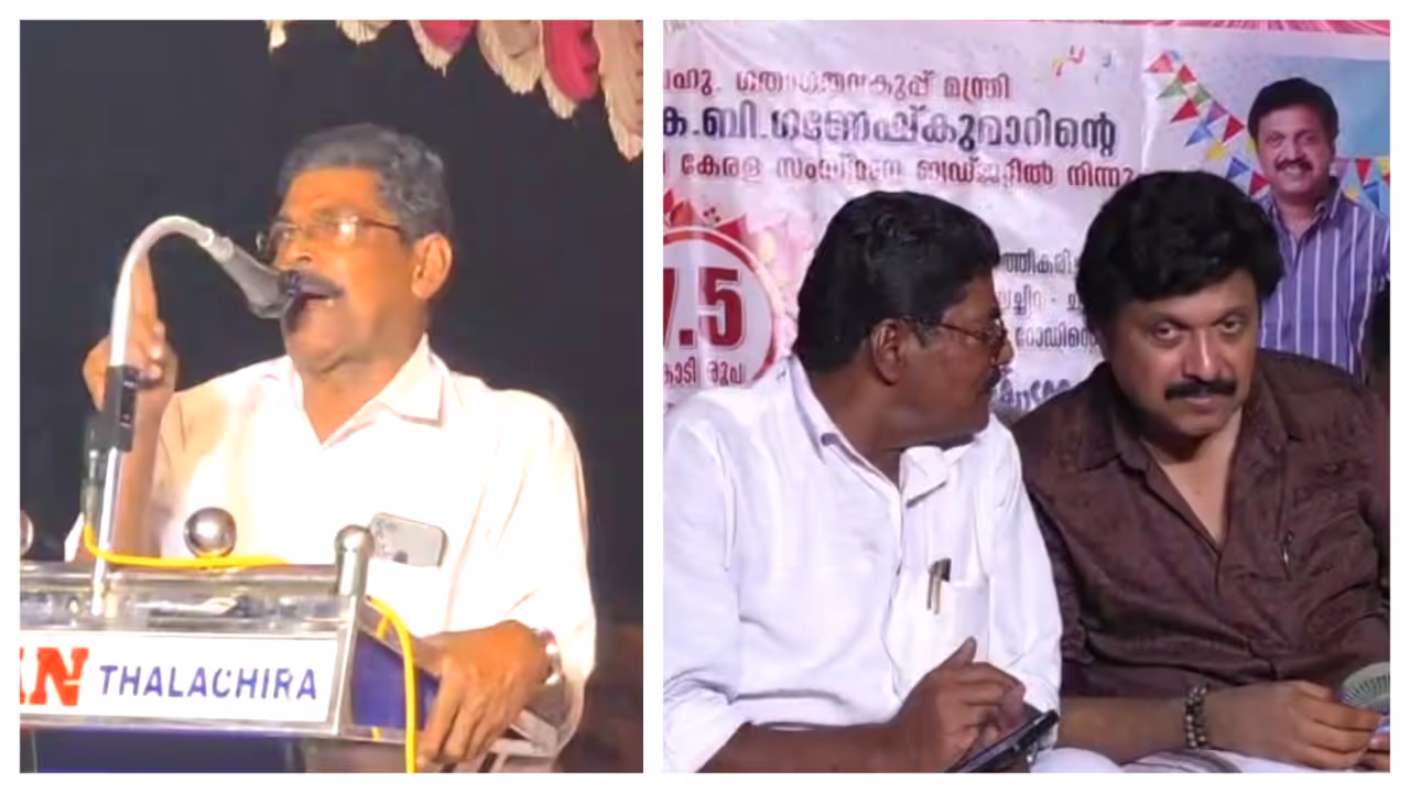 congress leader congress leader