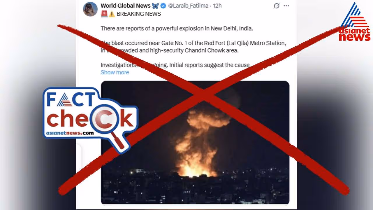 fact check fact check