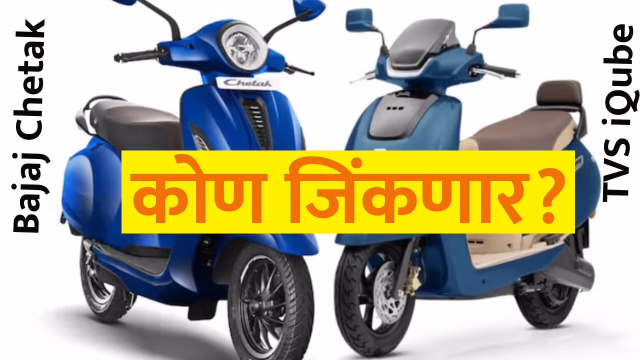 TVS iQube becomes number one in November TVS iQube becomes number one in November